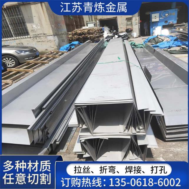 304不锈钢的磁性和真假有关吗？