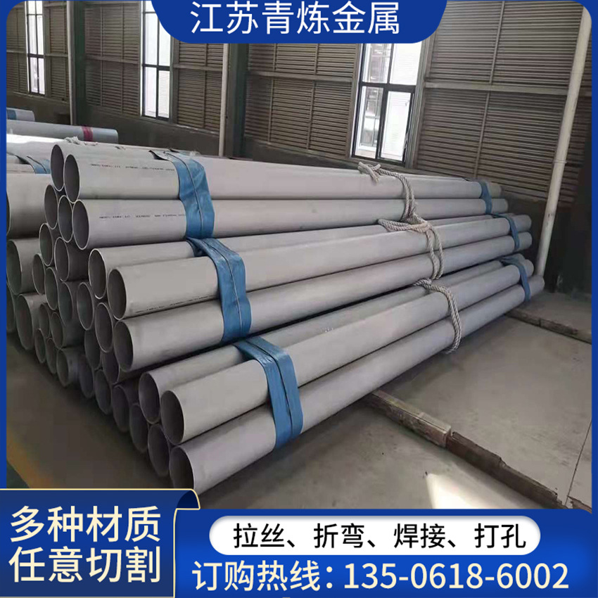 316L不锈钢管在焊接时有哪些注意事项？